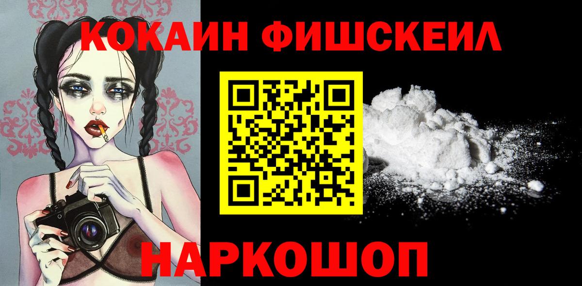 Cocaine Перу  Вход с VPN  Муром  Cocaine VHQ 