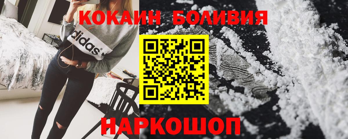 Кокаин Эквадор Муром