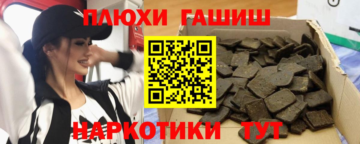 ГАШ гарик Муром