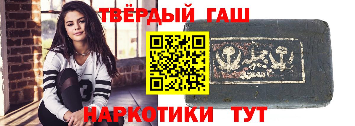 ГАШ AMNESIA HAZE  ГАШИШ убойный  Гашиш  где купить   Вход с VPN  Муром 