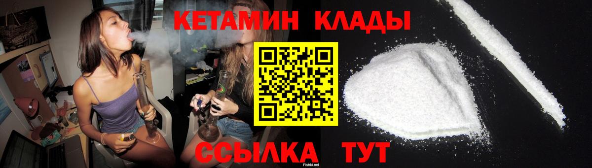 A PVP СОЛЬ   ЭКСТАЗИ  Cocaine  МДМА  Метадон  NBOMe  МЕФ   Канабис  Вход с VPN  ГАШ  Муром  Магазин наркотиков  МЕТ 