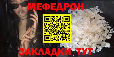 амф Донецк