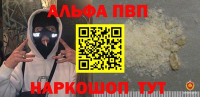 амф Дубна