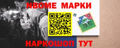стафф Жуковский