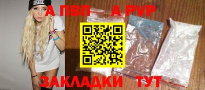 амф Донецк
