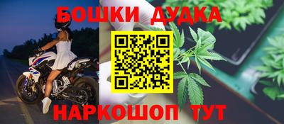 гидра Заволжье