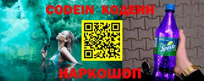 амф Донецк
