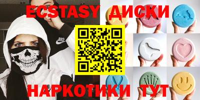 амф Донецк