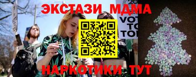 амф Донецк