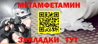 амф Донецк