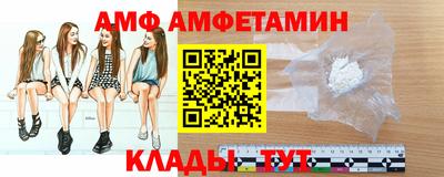 амф Дубна
