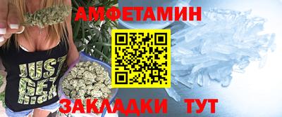 амф Донецк