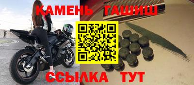 стафф Жуковский