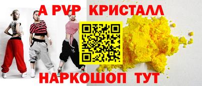 гидра Заволжье