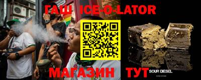 гидра Заволжье