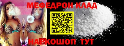 амф Донецк