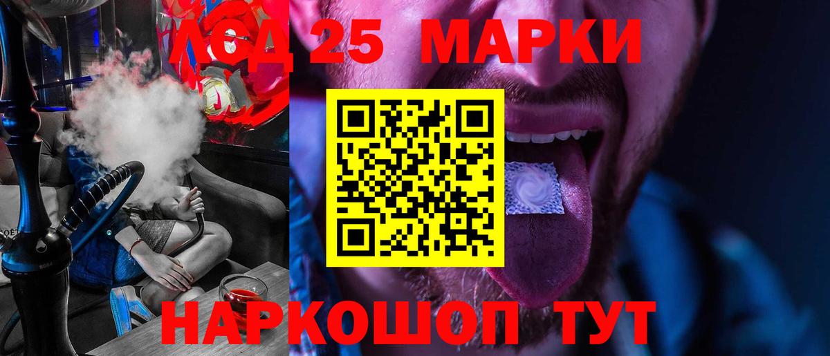 Лсд 25 экстази кислота Муром