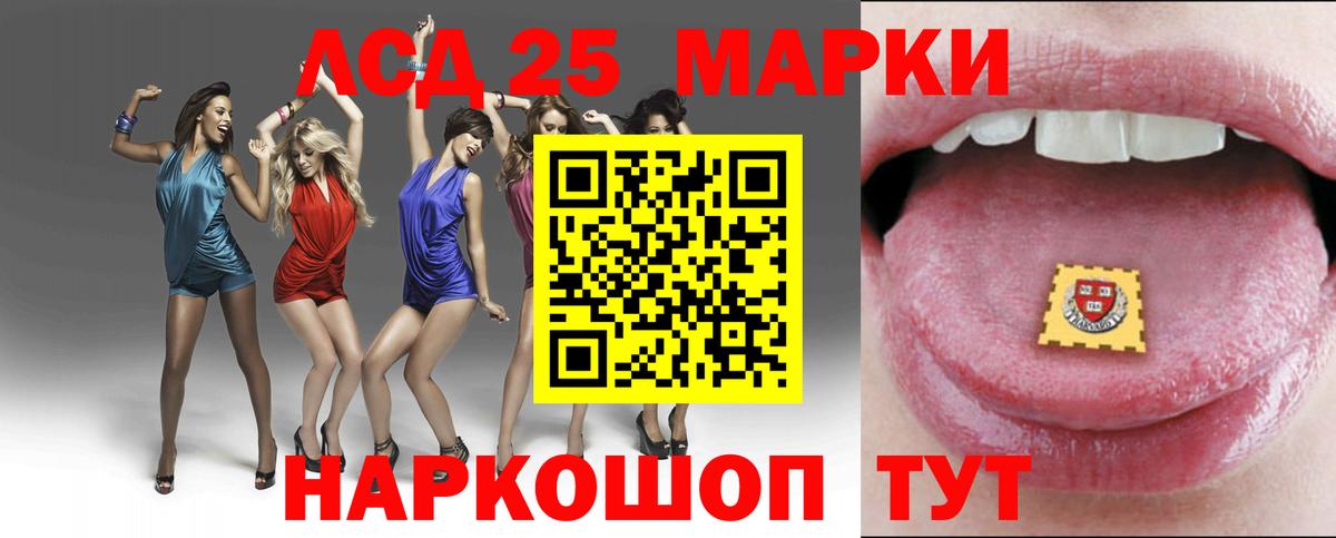 ЛСД экстази  ЛСД экстази ecstasy  LSD-25 экстази ecstasy  Вход с VPN  Муром 