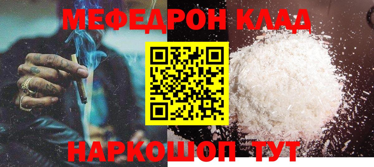 МЕФ мука Муром
