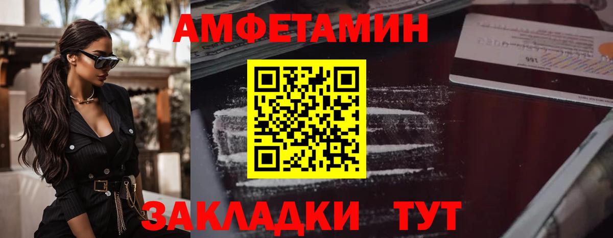 Первитин витя Муром