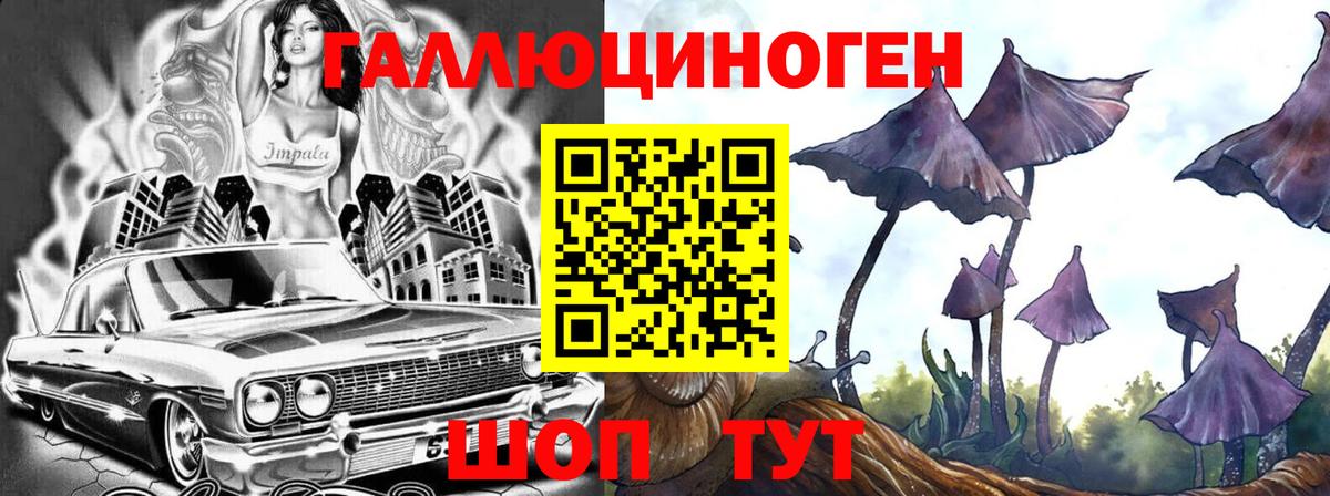 Галлюциногенные грибы Magic Shrooms Муром