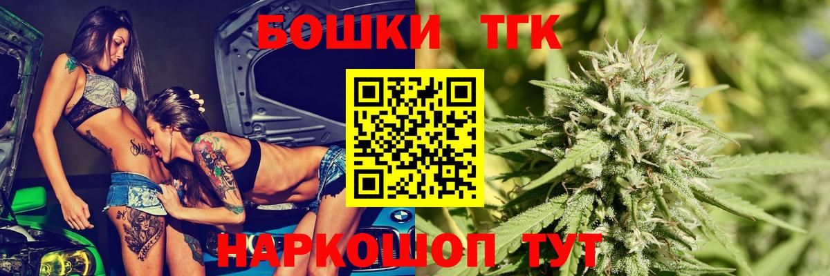 МАРИХУАНА LSD WEED Муром