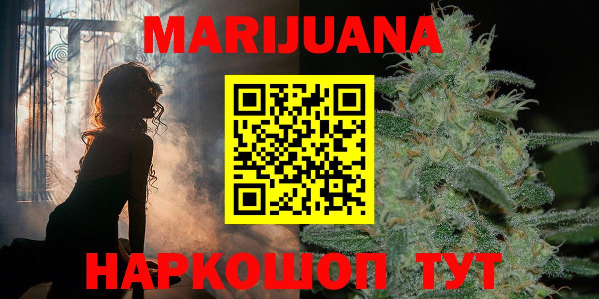 Муром  Шишки марихуана индика  Конопля LSD WEED  Вход с VPN  Шишки марихуана AK-47 